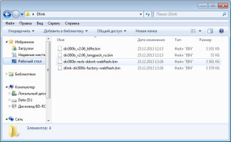 winddlink
