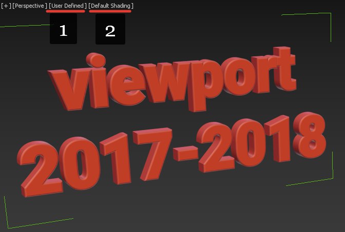 2017-2018-3dsmax-viewport