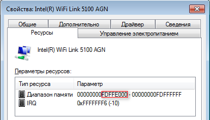 Wi-fi Intel 5100AGN